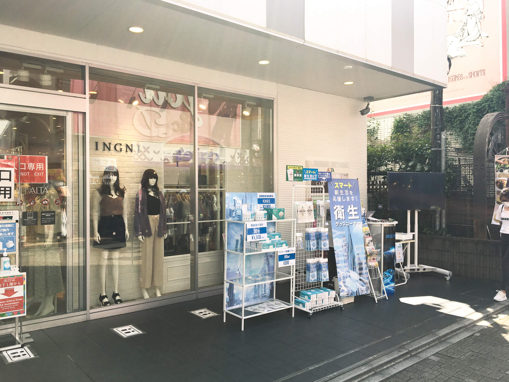 原宿アルタ More Base